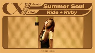 Download lagu Summer Soul (썸머소울) - 'Ride   Ruby' (Live Performance) | CURV [4K] mp3