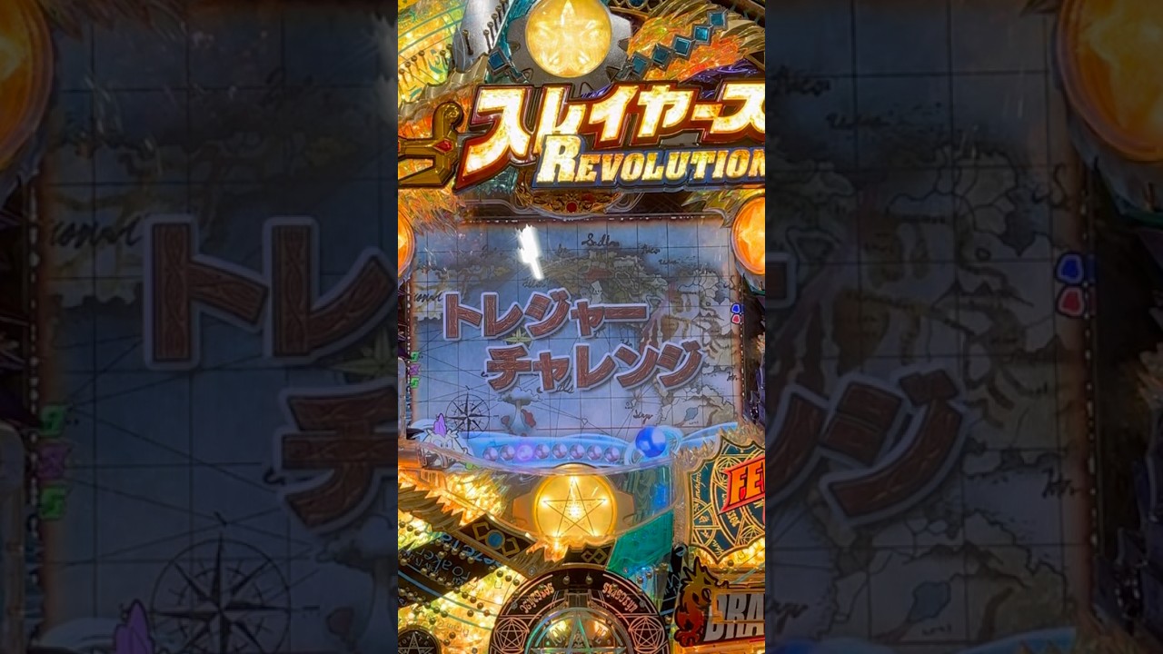 Shorts フィーバースレイヤーズREVOLUTION