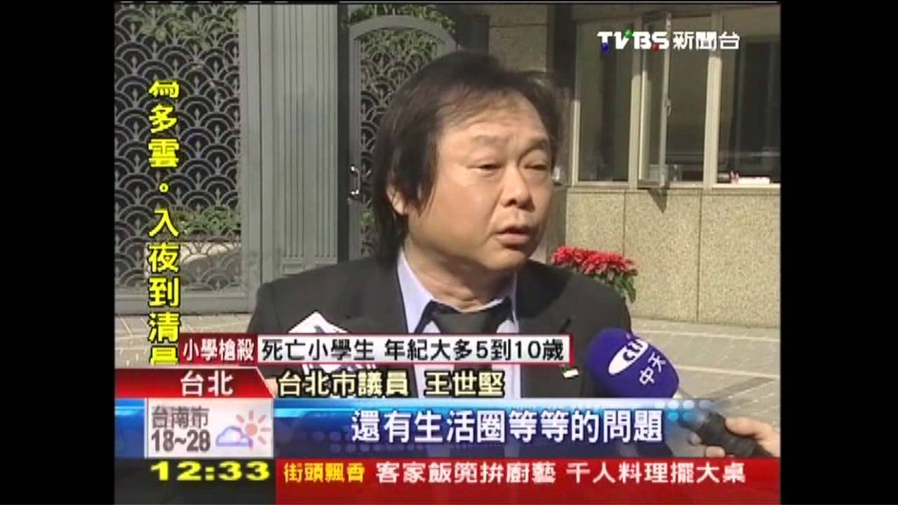 官邸市價逾3千萬閒置　議員批浪費