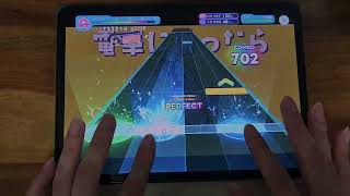 【ホロドリ】『ツッパリHigh School Rock'n Roll /轟はじめ』EXPERT ALL PERFECT