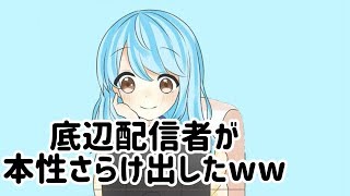 雑談