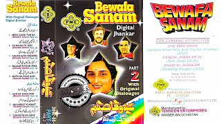 Download lagu Mera Dard Tum Na Samajh Sake | PMC Jhankar PMC-3092 | Sonu Nigam | Anuradha | By Ali Abbas Khan mp3