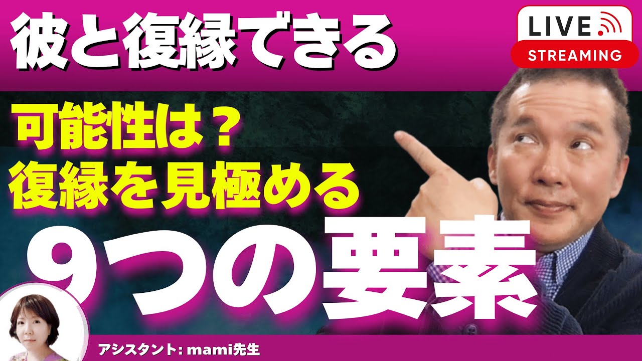 YouTubeサムネイル