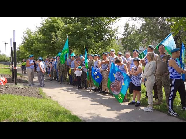 «Крылатой пехоте» - 94 года!