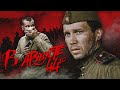 IN AUGUST 44 Film War Detective