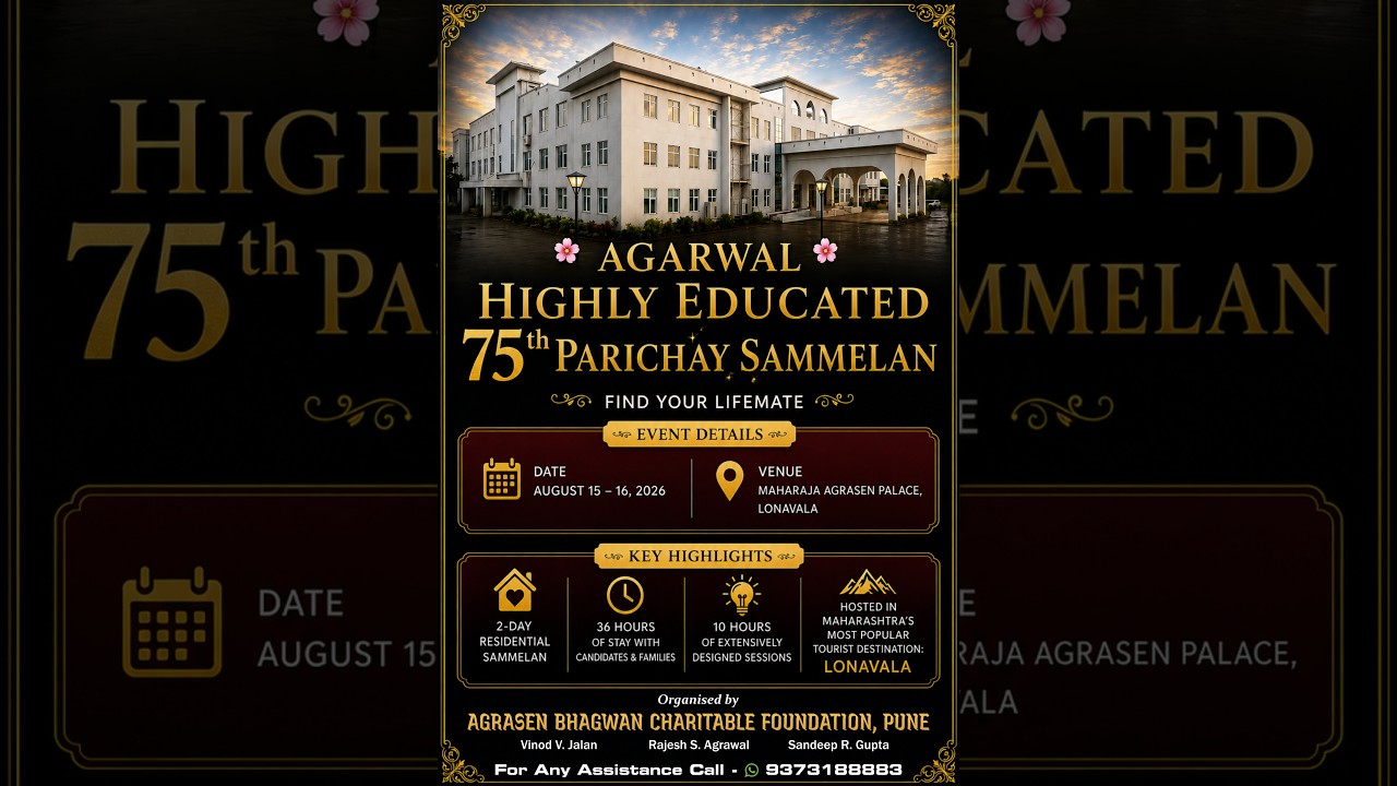 Agarwal Parichay Sammelan 2026 — Live from Lonavala