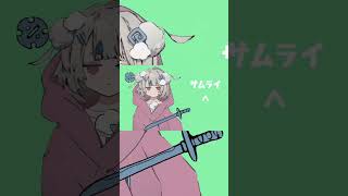 てーきあつ / 雨衣 #雨衣 #雨衣のおうた #vocaloid