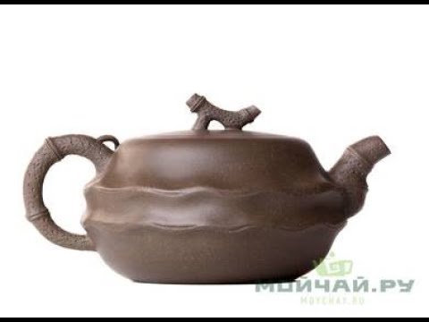 Teapot # 25152, yixing clay, 240 ml.