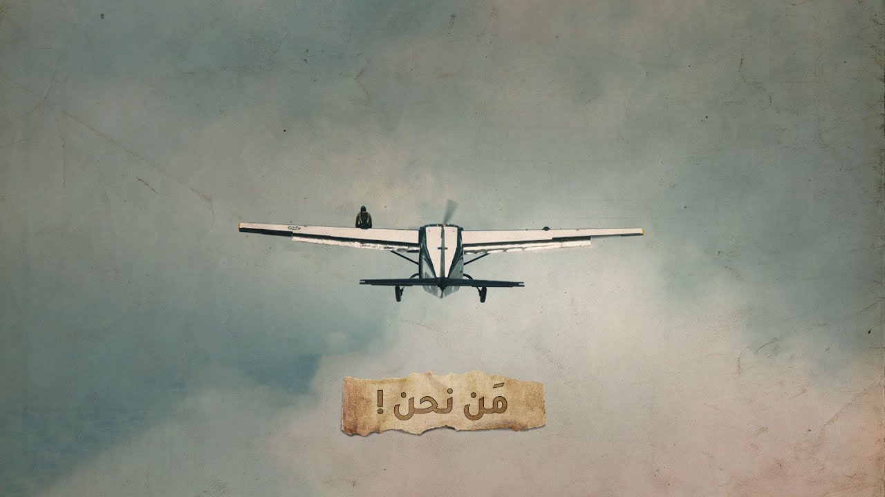 برنامج قلبي اطمأن | شارة الموسم الرابع | من نحن