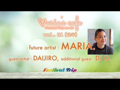 Maria's Cafe #01 MARIA. --- 後半---