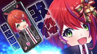 【歌/雑談】縦型配信ゲリラ～！リクエスト歌えたらいく！ #shorts #karaoke 【茜音カンナ / ななしいんく】