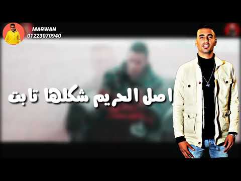 مهرجان انا قلبي ابن الفتاكة 2