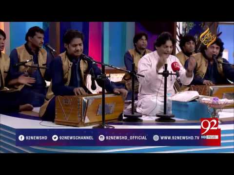 Qawali: Allah Hoo Allah Hoo | Sher Miandad Khan | Rehmat e Ramazan 30-05-2017 - 92NewsHDPlus