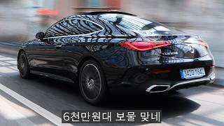  요즘, 너무 이뻐서 가성비 좋다는 소리 듣는 수입차 유튜브 썸네일