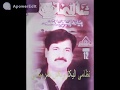 Shafaullah Rokhri Old Songs Albums Saraiki Old Songs