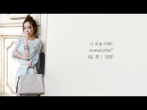 GUHARA - How About Me? (어때?) Feat. YoungJi {lyrics Han|Rom|Eng}