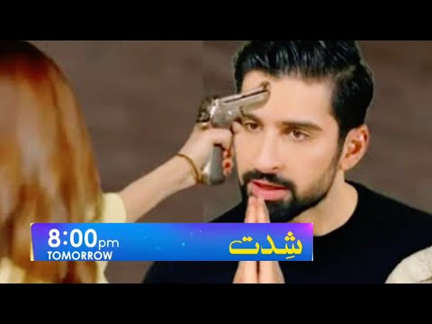 Shiddat Episode 39 to last Teaser |#Shiddat39|Shiddat Episode 39 Promo reviewl drama review