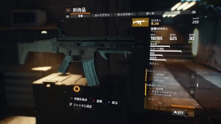 生だら配信　ちょっとだけディビジョン