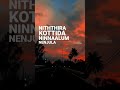 Sithiri Puthiri I Saiabhyankkar Sithiraputhiri Sithirai Lyricvideo Lyrics Trending Trend