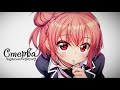 Леша Свик - Стерва ( Nightcore ) #xQnywQ #Nightcore Леша Свик - Стерва ( Nightcore ) #xQnywQ #Nightcore