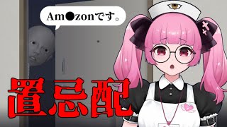 [已编辑] #Okimihai #虚拟主播