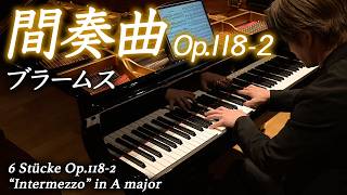Download lagu ブラームス：『6つの小品』より'間奏曲' Op.118-2 / ブラームス：「間奏曲」イ長調 / 米津真浩 Tadahiro Yonezu mp3