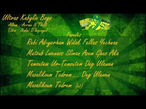 vive la jsk walaw madinache champyonal mannekroch asselna becouase hna lqbayele