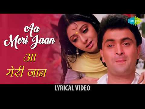 Aa Meri Jaan | Chandni | Lata Mangeshkar | Sridevi | Rishi Kapoor | 90s Evergreen Soulful Classics