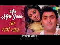 Aa Meri Jaan Chandni Lata Mangeshkar Sridevi Rishi Kapoor 90s Evergreen Soulful Classics
