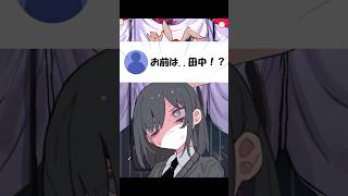 【替え歌】Bunny Girl 本名編#shorts #歌ってみた #替え歌 #バニーガール