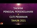 LATEST TAKWIM PENGGAL PERSEKOLAHAN TAHUN 2021 CUTI PERAYAAN