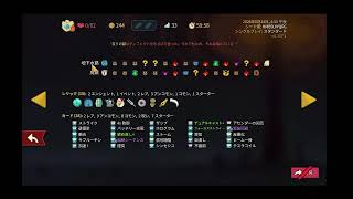 大家バトル　追撃編