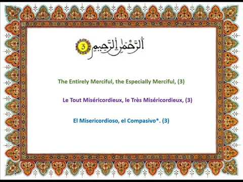 Abderrahmane Benmoussa - Surat Al Fatiha with meanings in English /French /Spanish