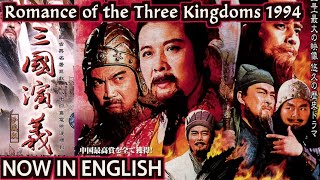 New English Subtitles - Romance of the Three Kingdoms 1994 (Trailer)