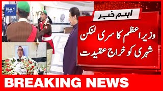 Download lagu Prime Minister Imran Khan Pays Tribute To Sri Lankan Manager Priyantha Kumara | Dawn News mp3