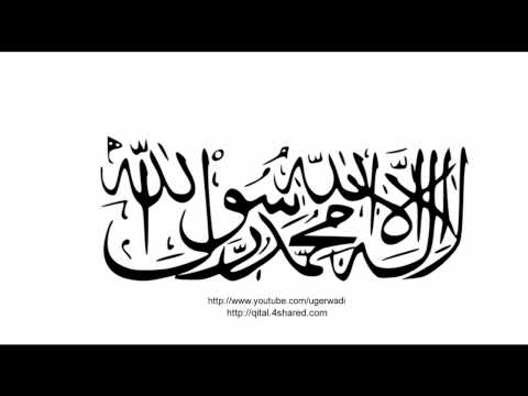 Too rah naward e shoq   Urdu Taranay   Ugerwadi