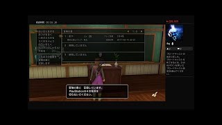 主婦が呑みながら実況プレー╰(*´︶`*)╯アドバイスお待ちしてます♪ps4ドラクエ11