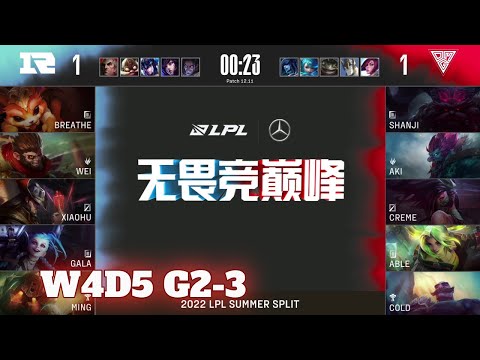 RNG vs OMG - Game 3 | Week 4 Day 4 LPL Summer 2022 | Royal Never Give Up vs Oh My God G3