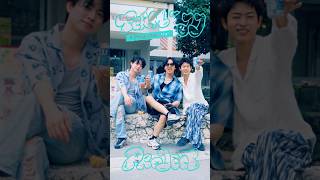 ジャスミン焼酎茉莉花『Team JJ Project』沖縄篇 Part1