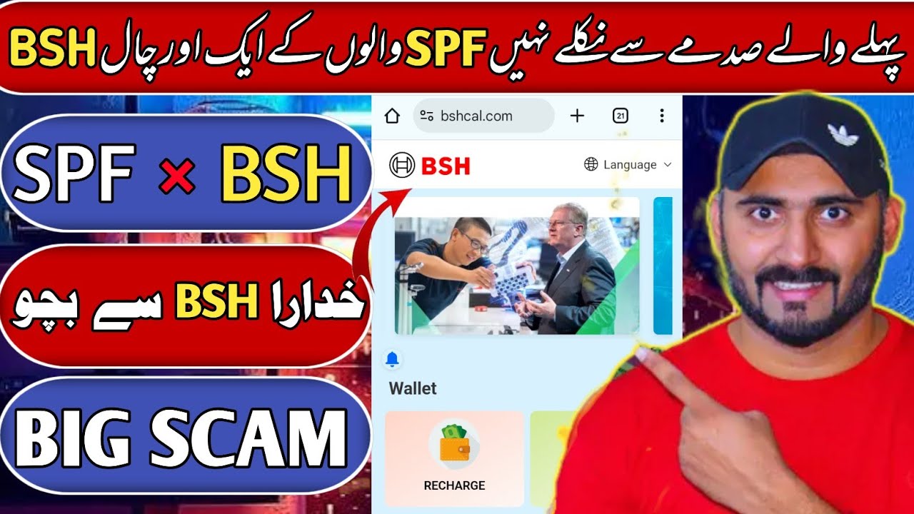 🚨BSH Online Earning App 2025 Latest Update – Real or Fake? Full Review & Scam Alert Spf new app  