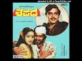 Maavaa E Naidilay Shapatha Kannada Movie Songs