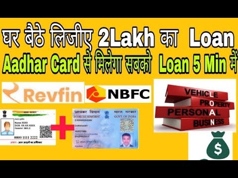 Aadhaar card से LOAN मिलेगा  2 Lakh तक । instant loan Approved within 5 min | Revfin Loan App Video