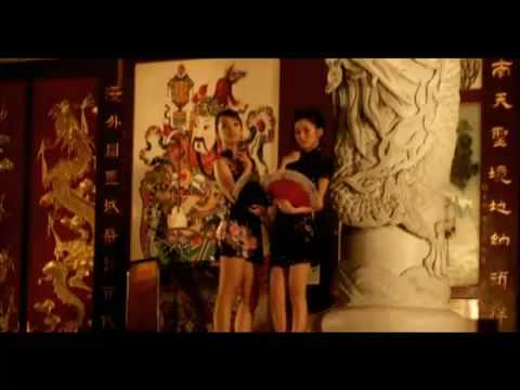 MENG WAN feat MC Yan