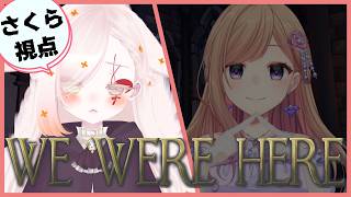 【 #wewerehere 】極寒の廃城から意思を疎通する【Vtuber￤白河ノさくら 】