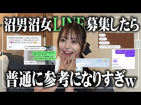 かとゆり×ヘアケアのタイアップ投稿