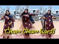 Cham Cham Karti छम छम करती गली में जब निकली New Haryanvi S