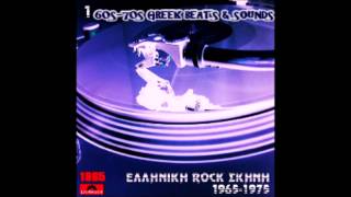 16.ARIS ALBA &amp; OLYMPICS ALBA'S   SHAKE GREEK 60s