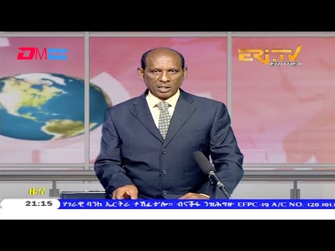 Tigrinya Evening News for September 2, 2020 - ERi-TV, Eritrea
