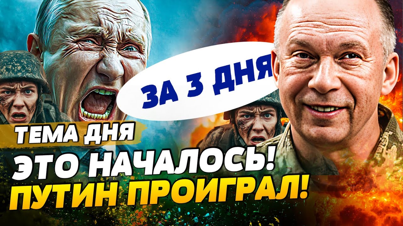 💥ТОЛЬКО ЧТО! НОВЫЙ ПРИКАЗ ПУТИНА: ПОКРОВСК за 3 ДНЯ! ШОК-КАДРЫ БОЁВ! ЭТО СТОИТ
