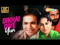 Dikhayi Diye Yun 4K Song Bazaar 1982 Supriya Pathak Farookh Shaikh Lata Mangeshkar